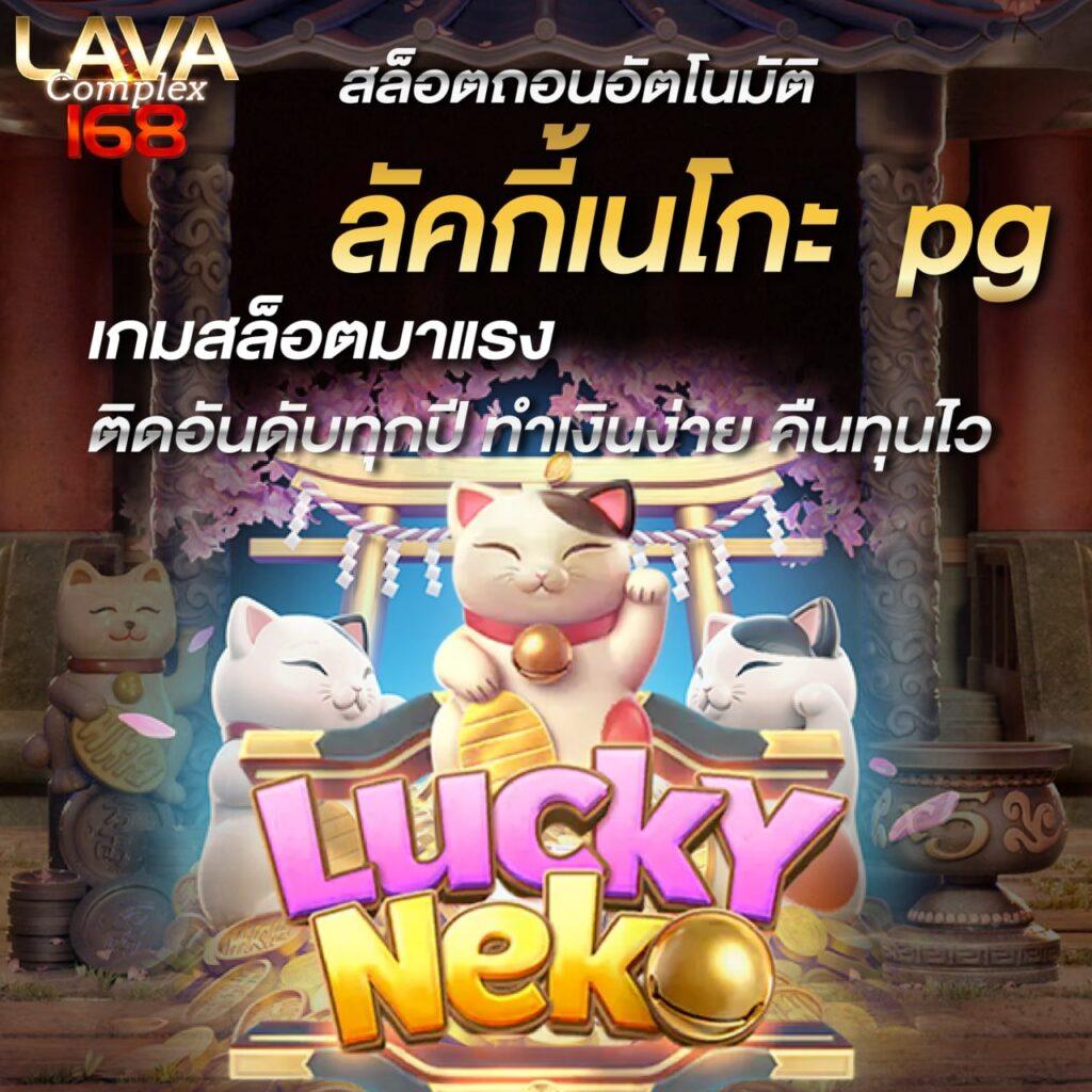 วิเคราะห์บ้านบอล เว็บแทงฟุตบอลใช้งานง่าย จ่ายจริง 2024