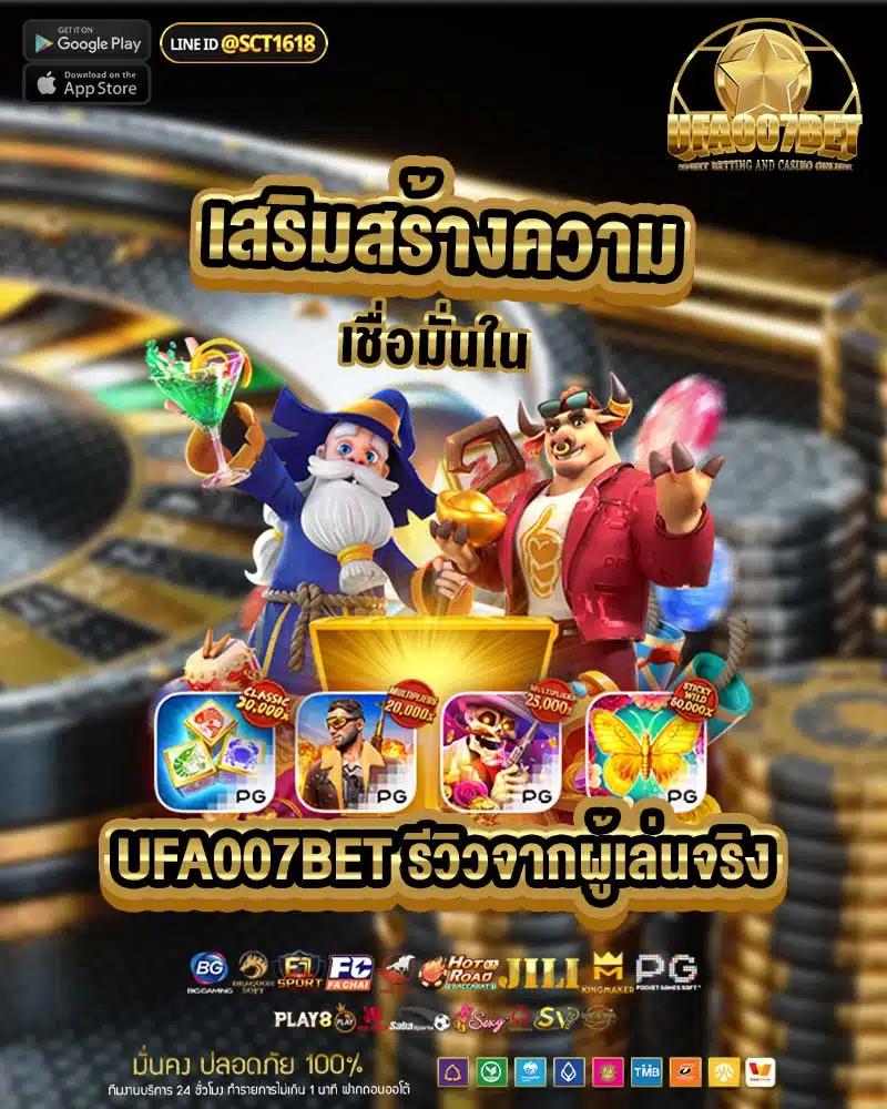 วิเคราะห์บ้านผลบอล อัปเดตสด ทุกแมตช์ดัง สถิติแม่นยำ