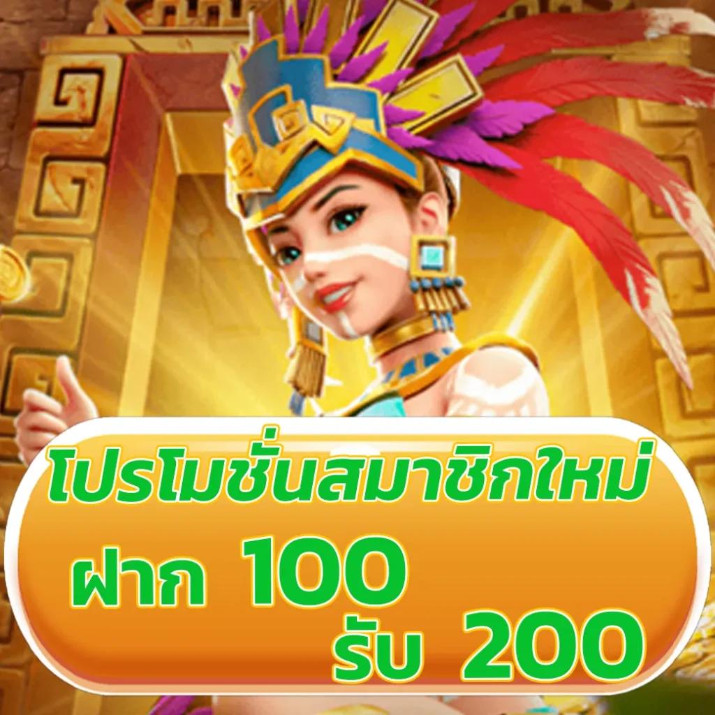 วิเคราะห์ผลบอลสดวันนี้ทุกลีก 888 ล่าสุด แม่นยำที่สุดในไทย