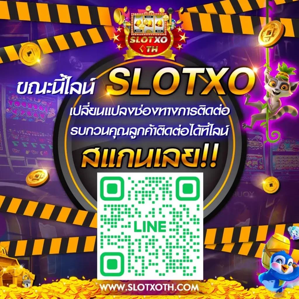 ศูนย์รวมผลบอลไทย 888 อัปเดตรายงานสดทันใจในการเดิมพัน