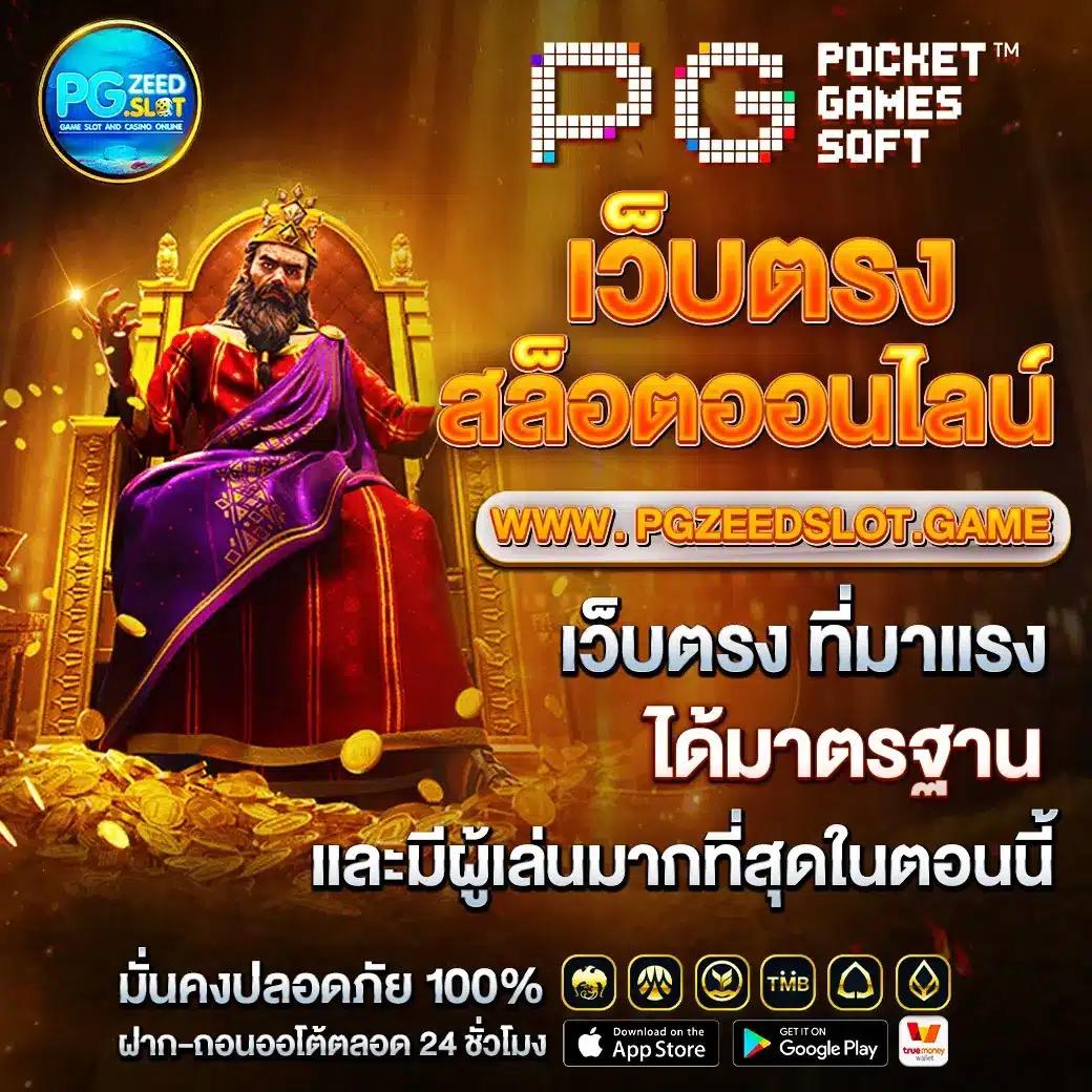 ส ปิ น ฟรี 24 ชั่วโมง เล่นง่ายจ่ายจริง โบนัสสุดคุ้ม