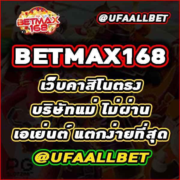 สกอบอลสด คาสิโนครบวงจร แทงง่าย จ่ายจริง อันดับ 1 ในไทย