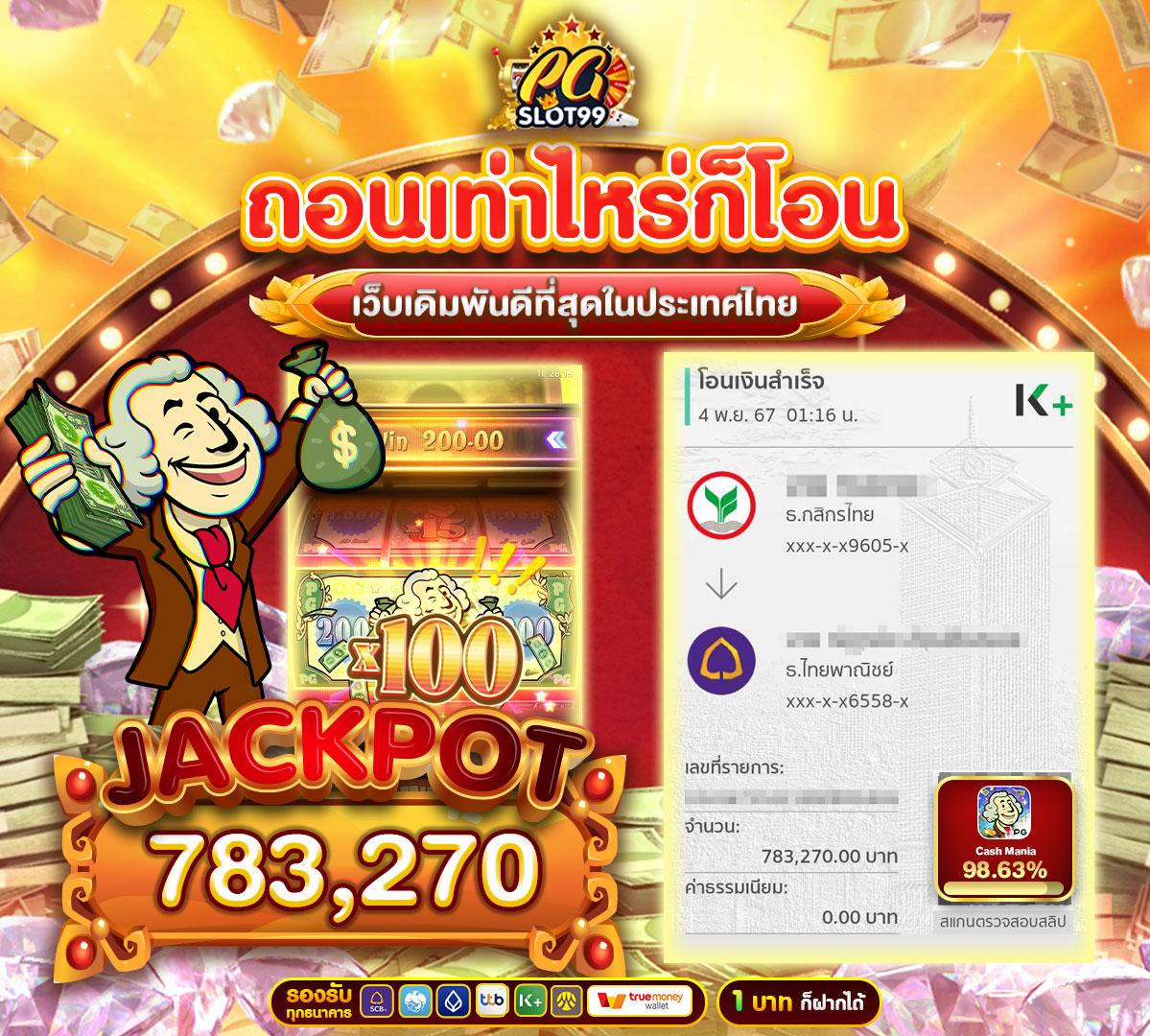 สกอร์บอลวันนี้ เดิมพันง่าย วิเคราะห์แม่นยำ ระบบทันสมัย