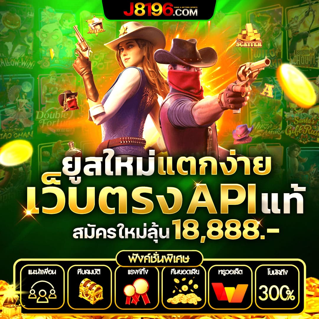 สกอร์บอลสด คาสิโนครบวงจร เดิมพันง่าย รองรับการเดิมพันสดทั่วไทย