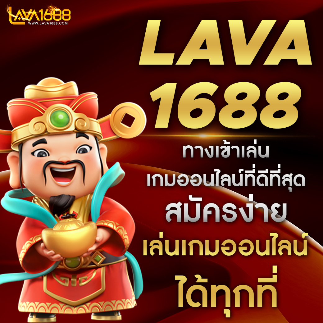 สดบอลวันนี้ คาสิโนครบวงจร เล่นง่าย ฝากถอนรวดเร็ว ทันใจทุกการเดิมพัน