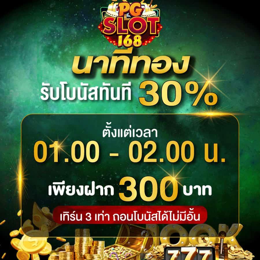 สุดยอดประสบการณ์ของ สุ่มกลุ่ม คาสิโนออนไลน์ เปิดให้เดิมพันครบทุกเกม 2024