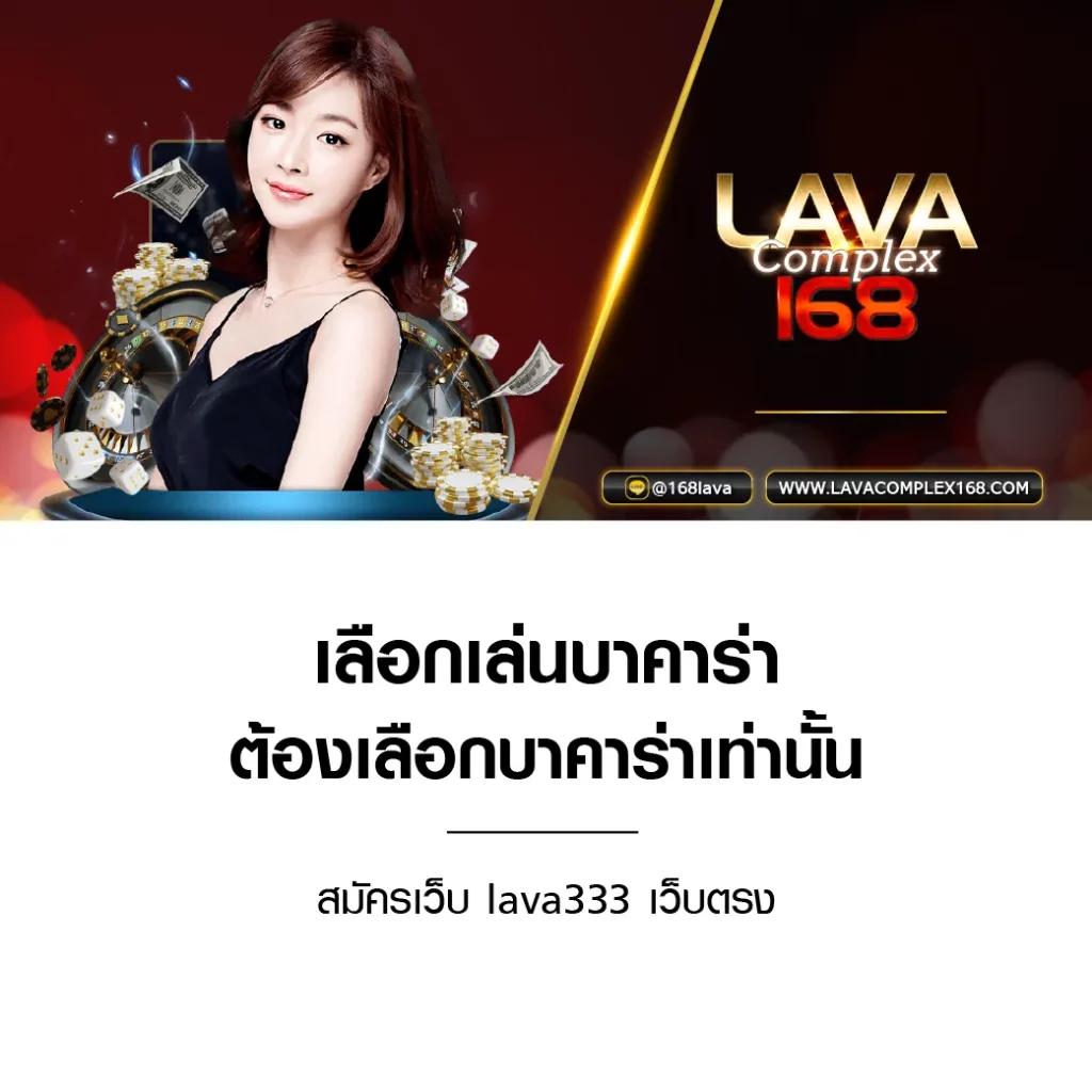 สุดยอดเกมคาสิโนออนไลน์กับ JDbaa เล่นง่ายได้เงินจริงในไทย