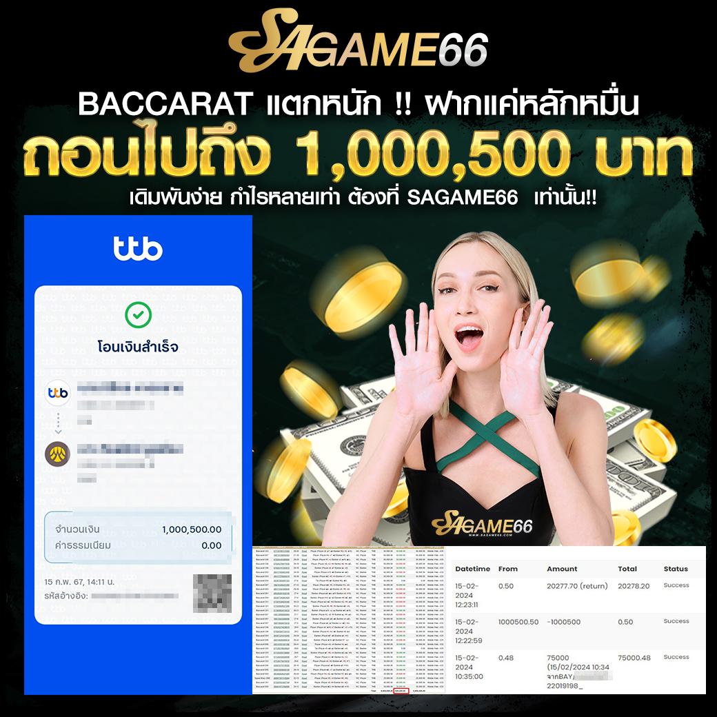 สุดยอดเว็บคาสิโนออนไลน์ ผลบอลสดt แทงง่าย จ่ายจริง เครือข่ายใหญ่สุด