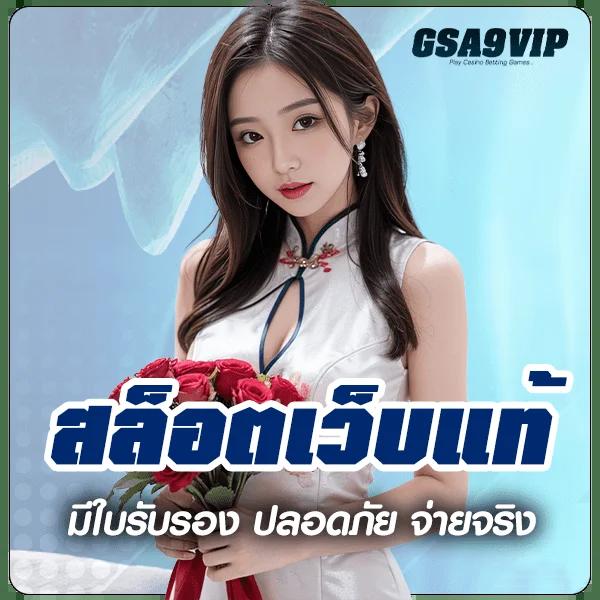 สุดฮิต สล็อตfafa168 คาสิโนออนไลน์ ฝากถอนออโต้ เล่นง่าย แตกบ่อย