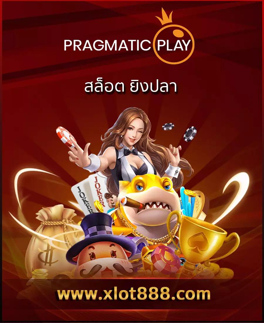 สูตรบาคาร่าฟรี2023 ทดลองเล่นเกมง่ายรับเงินจริงฟรีที่นี่