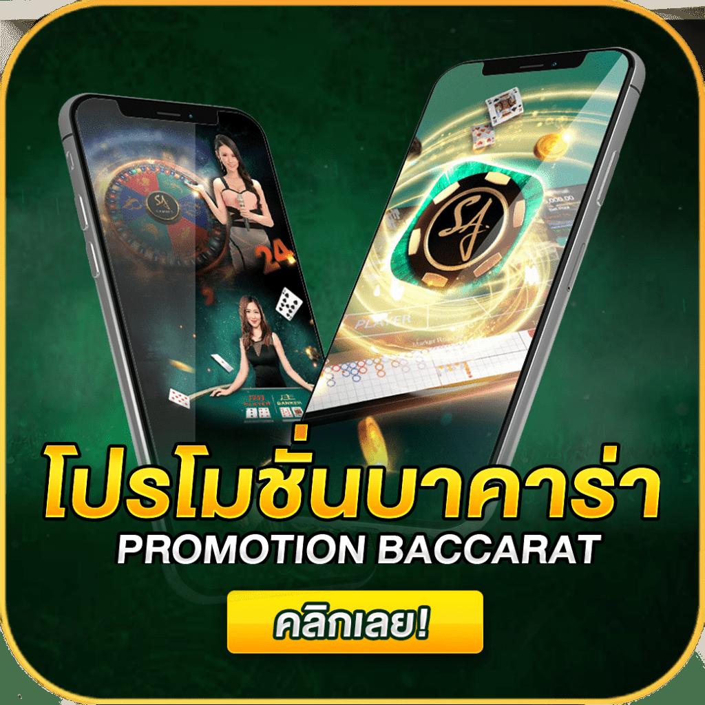 สูตรยี่กีห้องแดง แจกแนวทางใหม่ล่าสุด ผลตอบแทนบิ๊กที่สุดในไทย