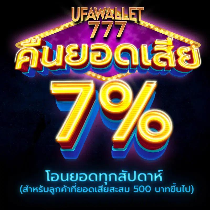 สูตรสล็อต pg ฟรี ใช้ได้ จริง โหลดง่าย ระบบทันสมัย ทดลองฟรีพร้อมโปรโมชั่นสุดคุ้ม