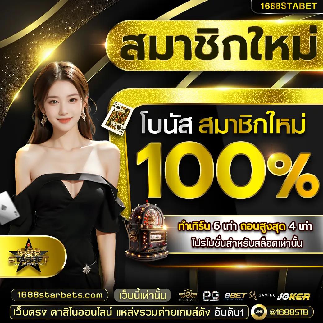 สูตรสล็อต pg เทคนิคใหม่ล่าสุด ทำเงินง่ายในไทย