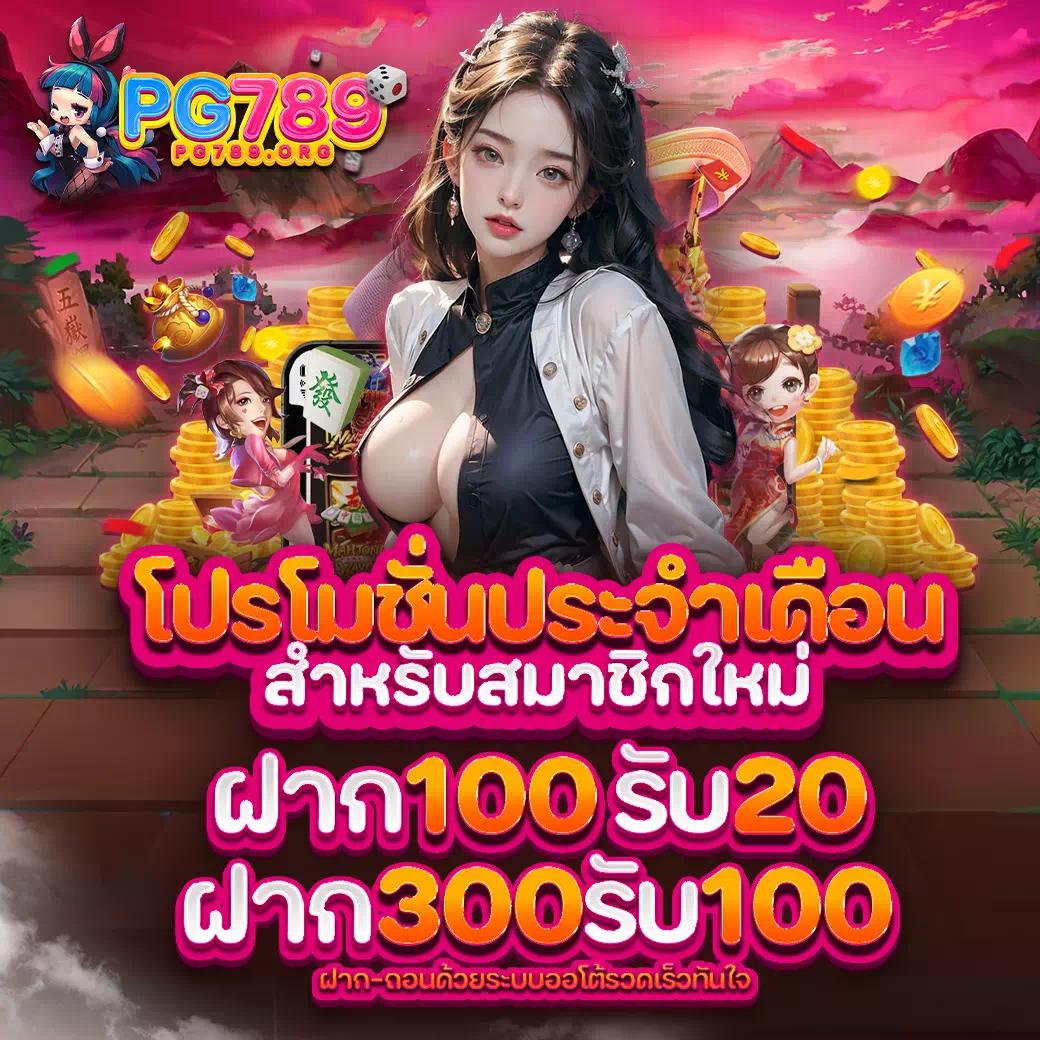 สูตรสล็อตที่แม่นที่สุด แห่งปี 2024 เลือกใช้เทคนิคสุดล้ำ คำแนะนำชั้นยอดในไทย