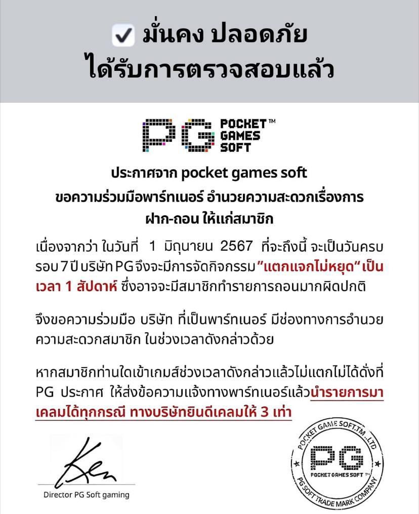 สูตรสล็อตฟรีทุกค่าย พร้อมเทคนิคฉับไว ทำกำไรได้ง่ายๆ