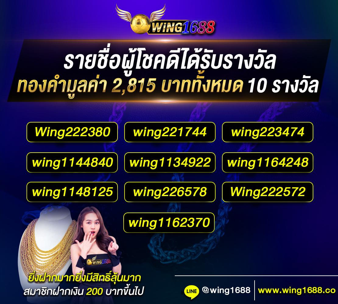 สูตรหวยยี่กี lottovip 2566 เทคนิคใหม่ล่าสุด ทำเงินง่ายกว่าเดิม