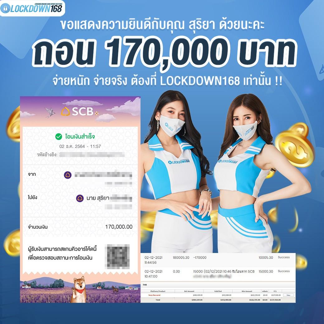 สูตรหวยยี่กี lottovip ตัวเดียว เดิมพันง่าย มั่นใจใช้งานได้จริง