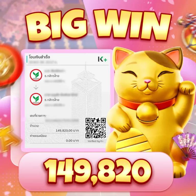 สนุก PG คาสิโนยอดนิยม พร้อมโปรโมชั่นสุดคุ้มในไทย