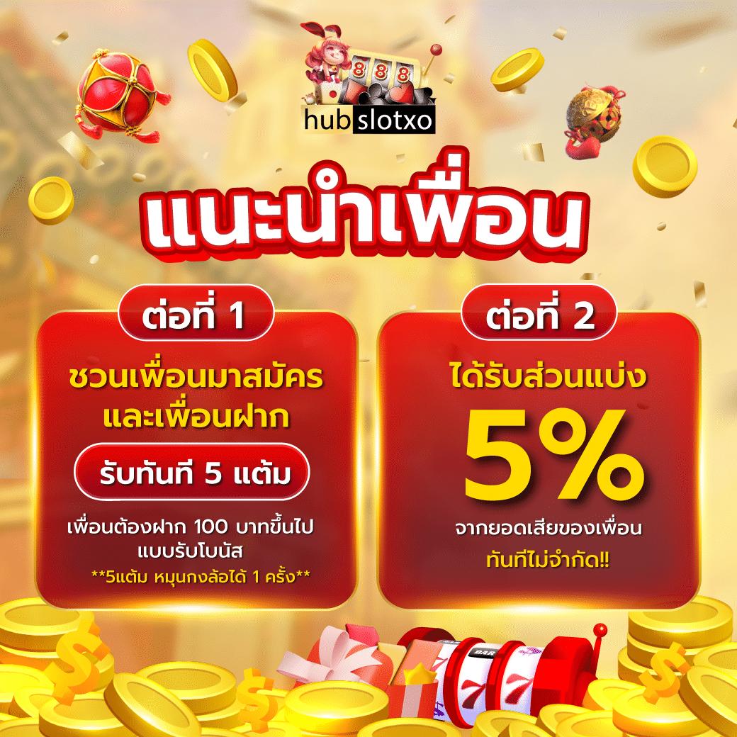 สนุกกับ ทดลองเล่นสล็อต PG ไม่สะดุด เล่นง่าย จ่ายแน่น