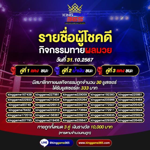สนุกกับ สมัครเน็ตฟิกครั้งแรก รวมเกมสล็อตสุดมันส์ใหม่ล่าสุด