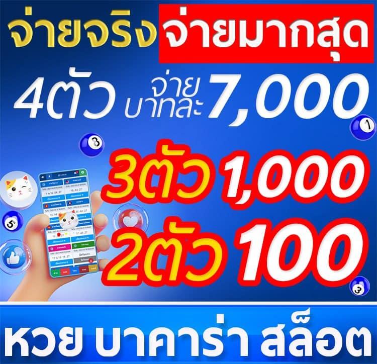 สนุกกับการเล่นสล็อตออนไลน์ที่ Latte789 ด้วยเกมทันสมัยและโบนัสจัดเต็ม