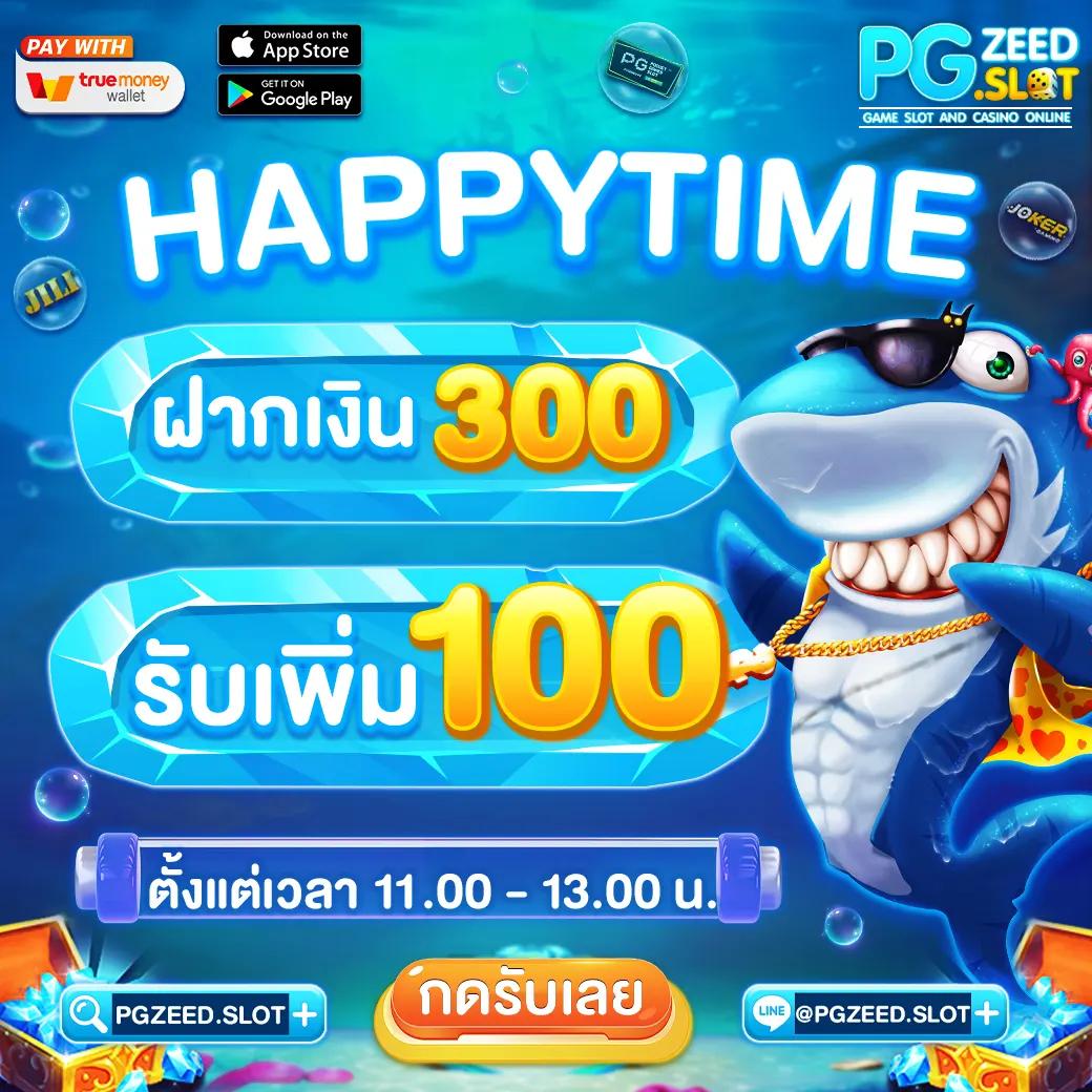 สนุกกับคาสิโนออนไลน์ครบวงจรที่ Singha89 เล่นง่ายจ่ายจริงปลอดภัย