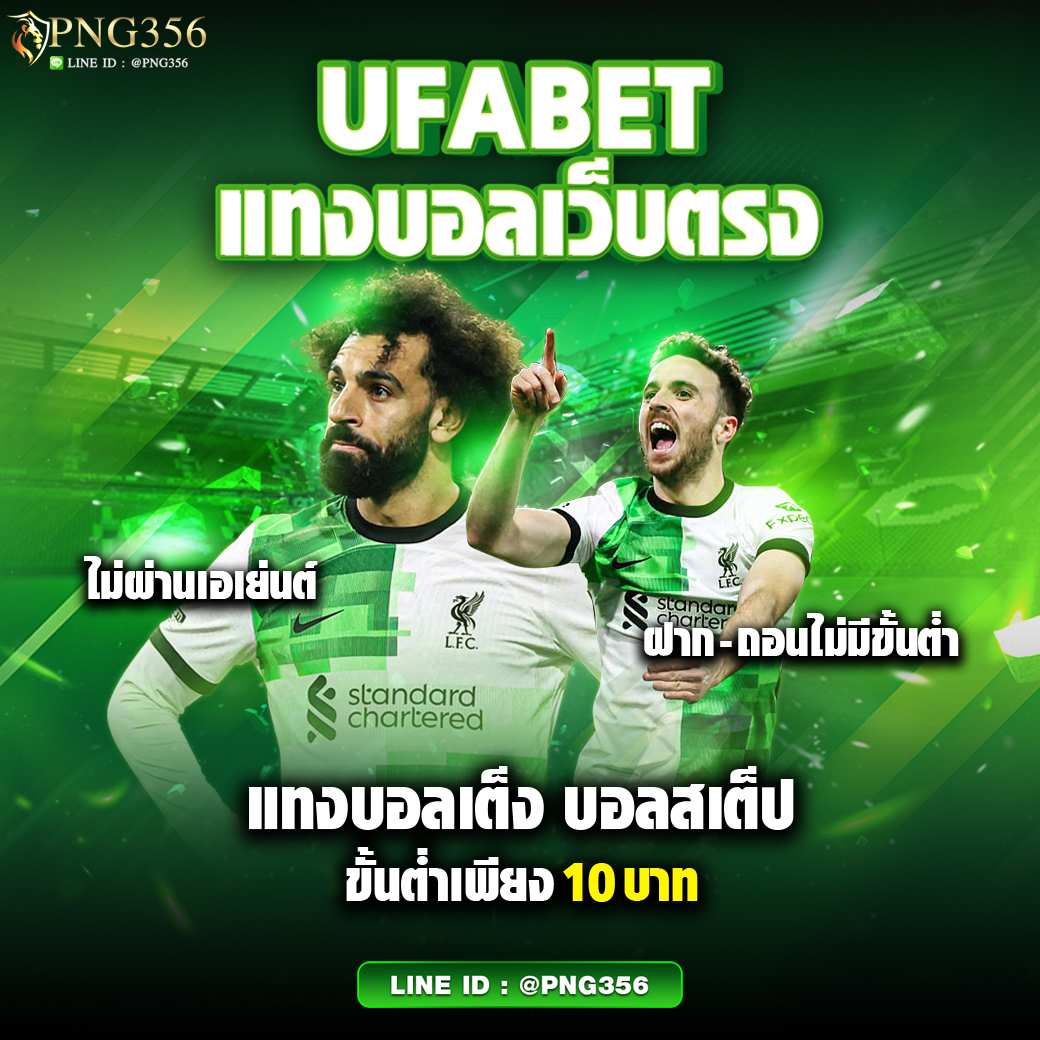 สนุกกับคาสิโนออนไลน์สุดฮิตที่ unix789 พร้อมโปรโมชั่นเด็ด