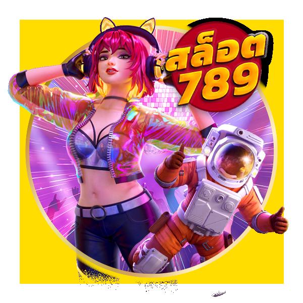 สนุกกับสล็อตออนไลน์สุดฮิตที่ sexypg888 ระบบออโต้ทันใจในไทย