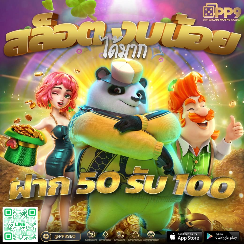 สนุกกับเกมเดิมพันสุดมันส์ ที่ sagame666 คาสิโนออนไลน์ครบวงจรล่าสุด