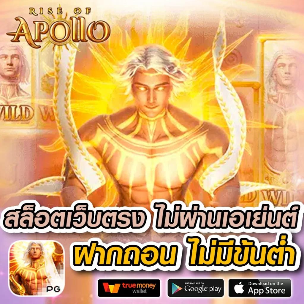 สนุกสุดมันกับ PG Slot 77 สล็อตแตกง่าย แจกจริงจ่ายเต็ม