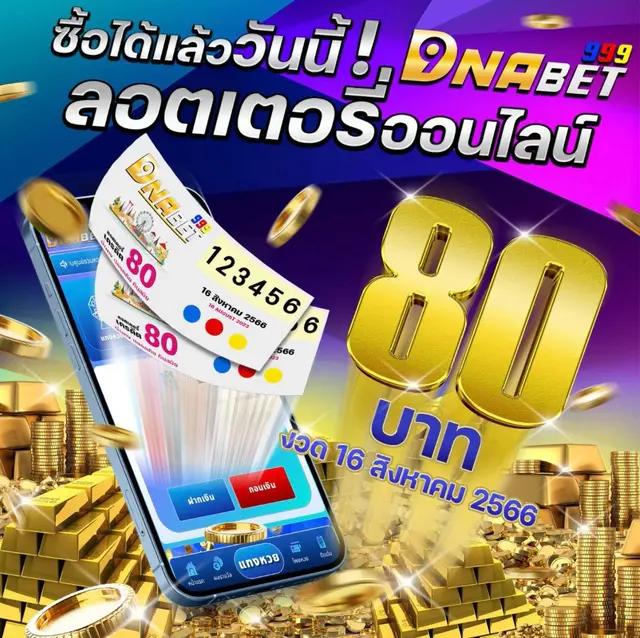 สนุกสนานไปกับ paymax สล็อต เกมทำเงิน ยอดนิยมอันดับหนึ่ง