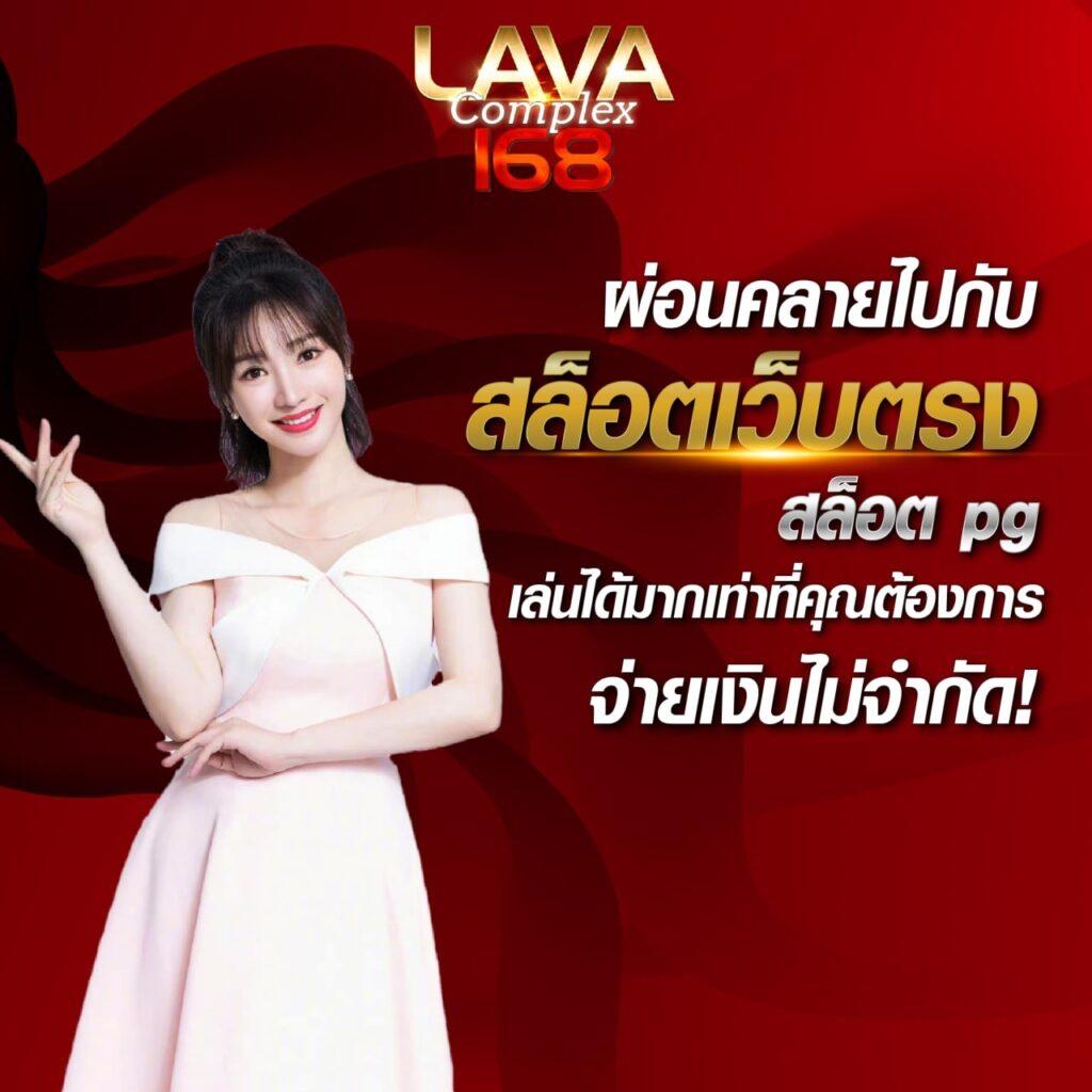 สนุกเต็มที่กับ Likeslot789 เกมคาสิโนออนไลน์ยอดนิยมในประเทศไทย