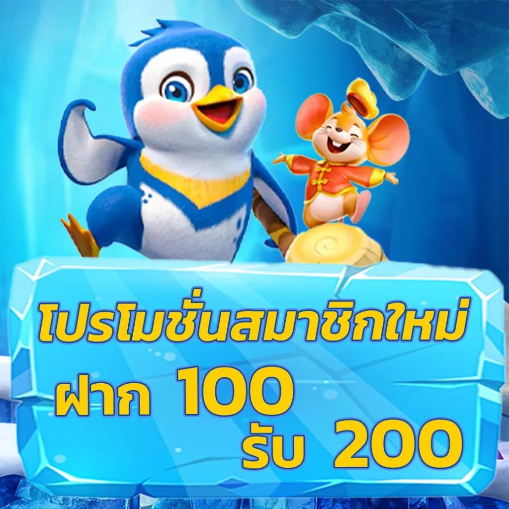 สนุกไปกับ Happy168 คาสิโนอัจฉริยะ ระบบใหม่ล่าสุด 2024