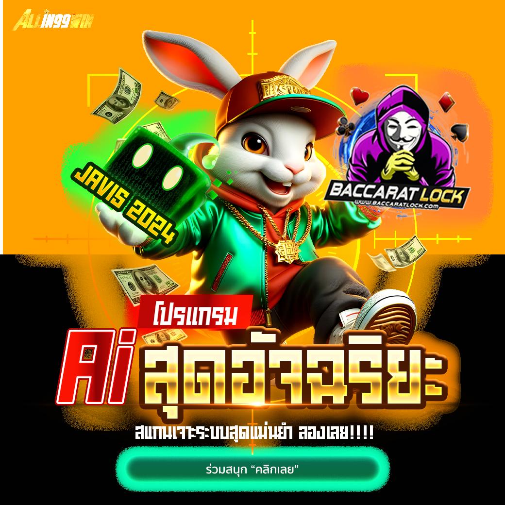 สนุกไปกับ หมุนวงล้อสุ่ม เว็บตรง เล่นง่าย ได้เงินจริง 2024