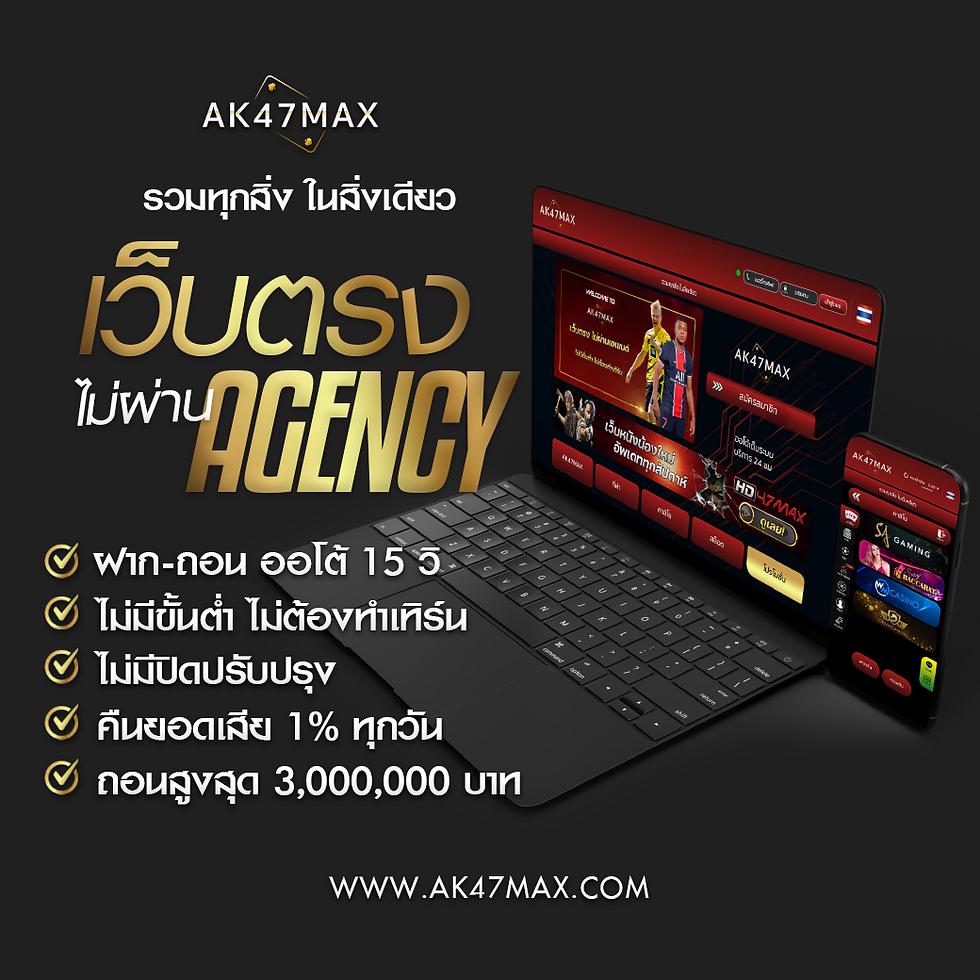 สนุกไปกับ เกม สล็อต เว็บตรง มาแรง เล่นง่ายได้เงินจริงทุกวัน