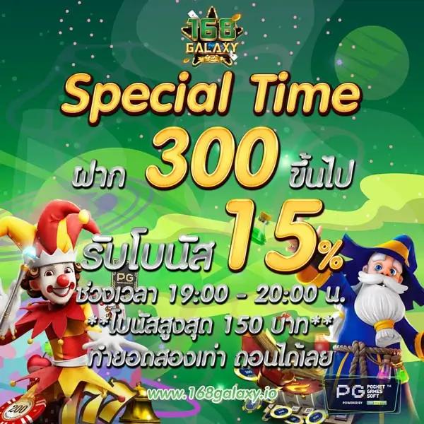 สบายดี99เข้าสู่ระบบ เว็บเกมสล็อตออนไลน์ยอดนิยม ฝาก-ถอนออโต้แน่นอน