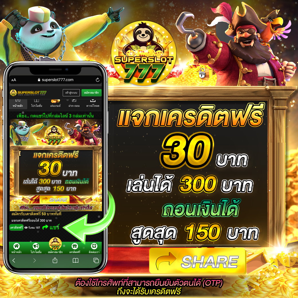 สปิน ฟรี คาสิโน บริการทันสมัย ครบวงจร โบนัสจัดเต็ม