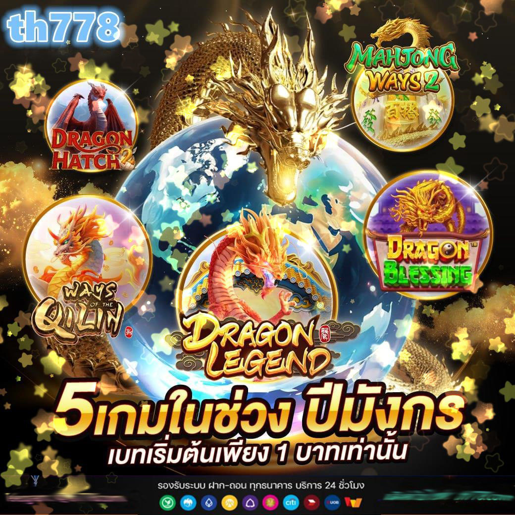 สปินฟรี Coin Master ฟรีไม่จำกัด สมัครสมาชิกวันนี้เพื่อรับโบนัสเต็มขั้น