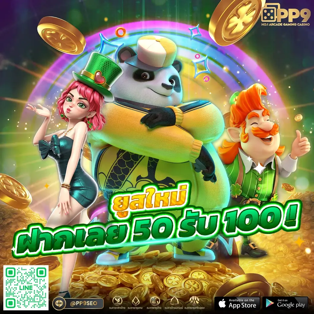 สปินฟรี Coin Master วันนี้ รับสิทธิพิเศษลุ้นรางวัลใหญ่