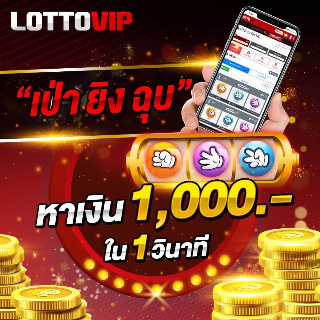 สปินฟรี Coin Master วันนี้ สมัครรับโบนัสง่ายๆ เพลิดเพลินได้เต็มที่