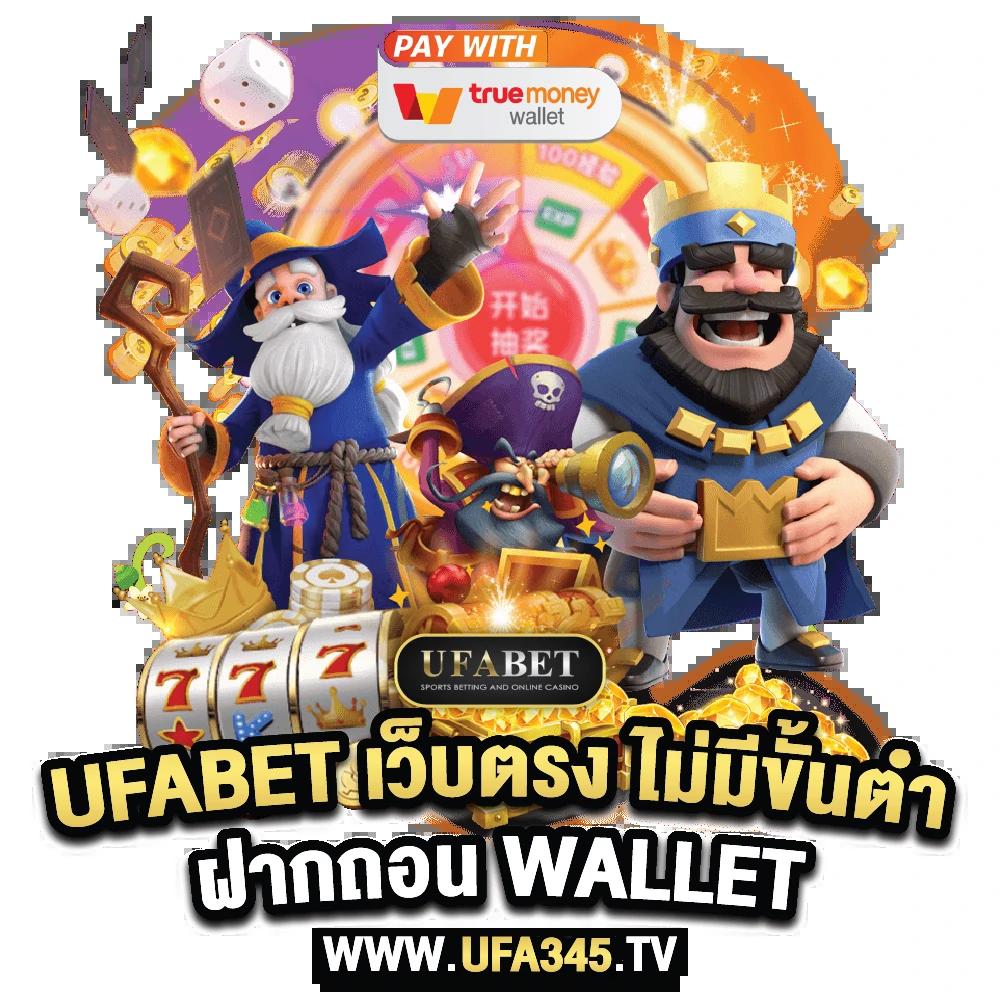 สปินฟรีล่าสุด คาสิโนออนไลน์ตรง ไม่ผ่านเอเย่นต์ ระบบทันสมัยที่สุด