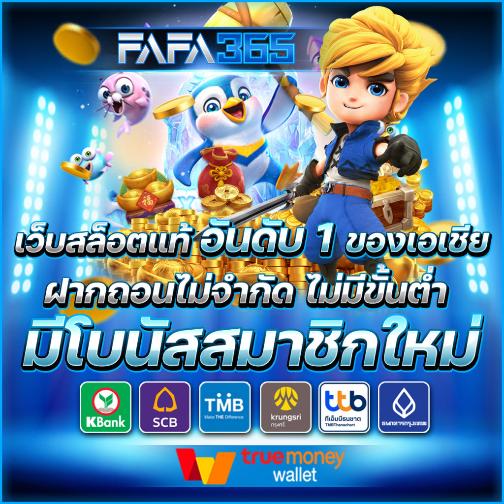 สปริงฟรี คาสิโนครบวงจร ทดลองเล่นฟรี โบนัสสุดคุ้ม 2024
