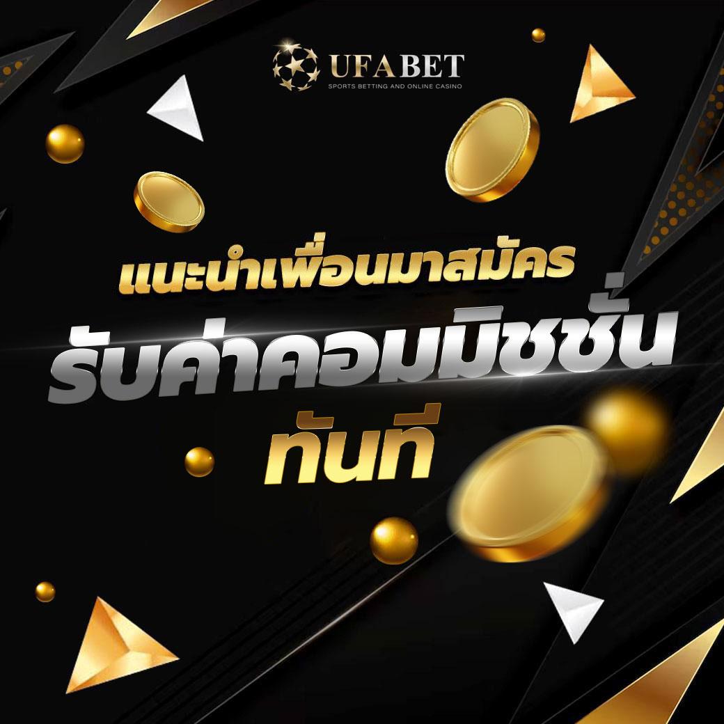สมัคร pg777 ฟรีเครดิต โปรโมชั่นสล็อตที่คนนิยมในไทย