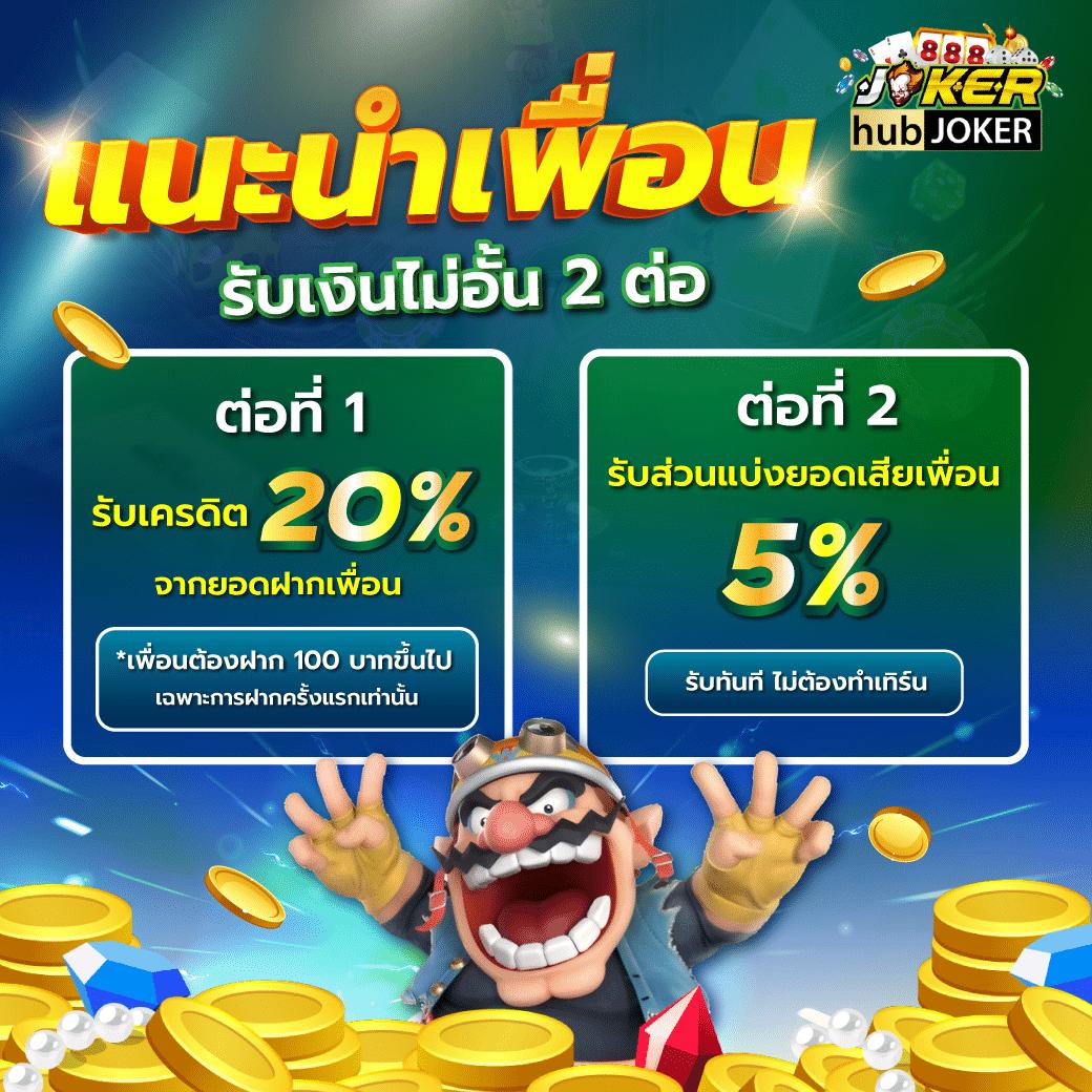สมัคร pg slot wallet พร้อมโบนัสเต็มรูปแบบทุกวัน 2024