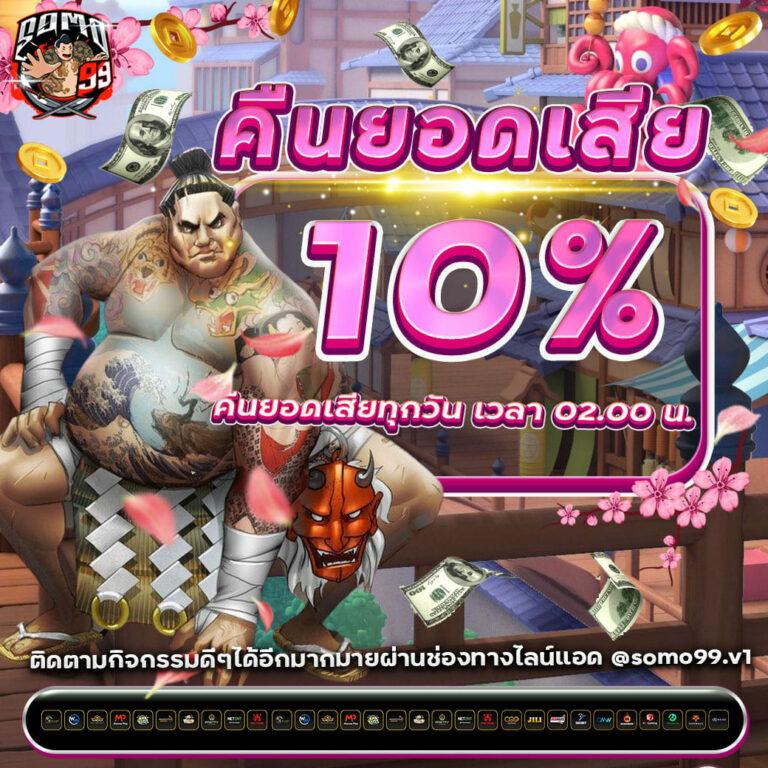 สมัคร pg slot แพลตฟอร์มสล็อตอันดับหนึ่ง สมัครง่าย เล่นง่าย ได้เงินจริง