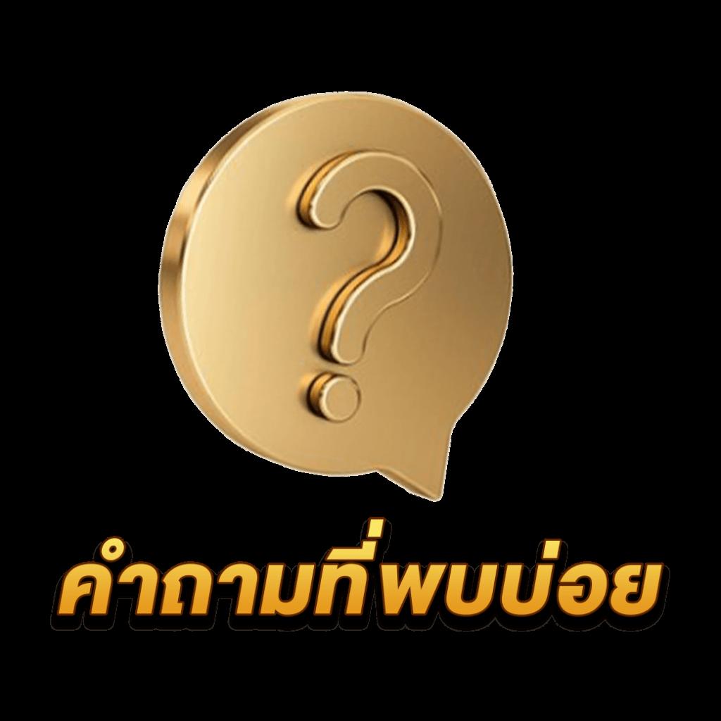 สมัคร slot99ทดลอง คาสิโนออนไลน์มาตรฐานอันดับ 1 ในไทย 2024