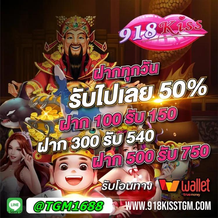 สมัคร ufacash เล่นฟรี รับโปรโมชั่นสุดคุ้ม ตลอด 24 ชั่วโมง