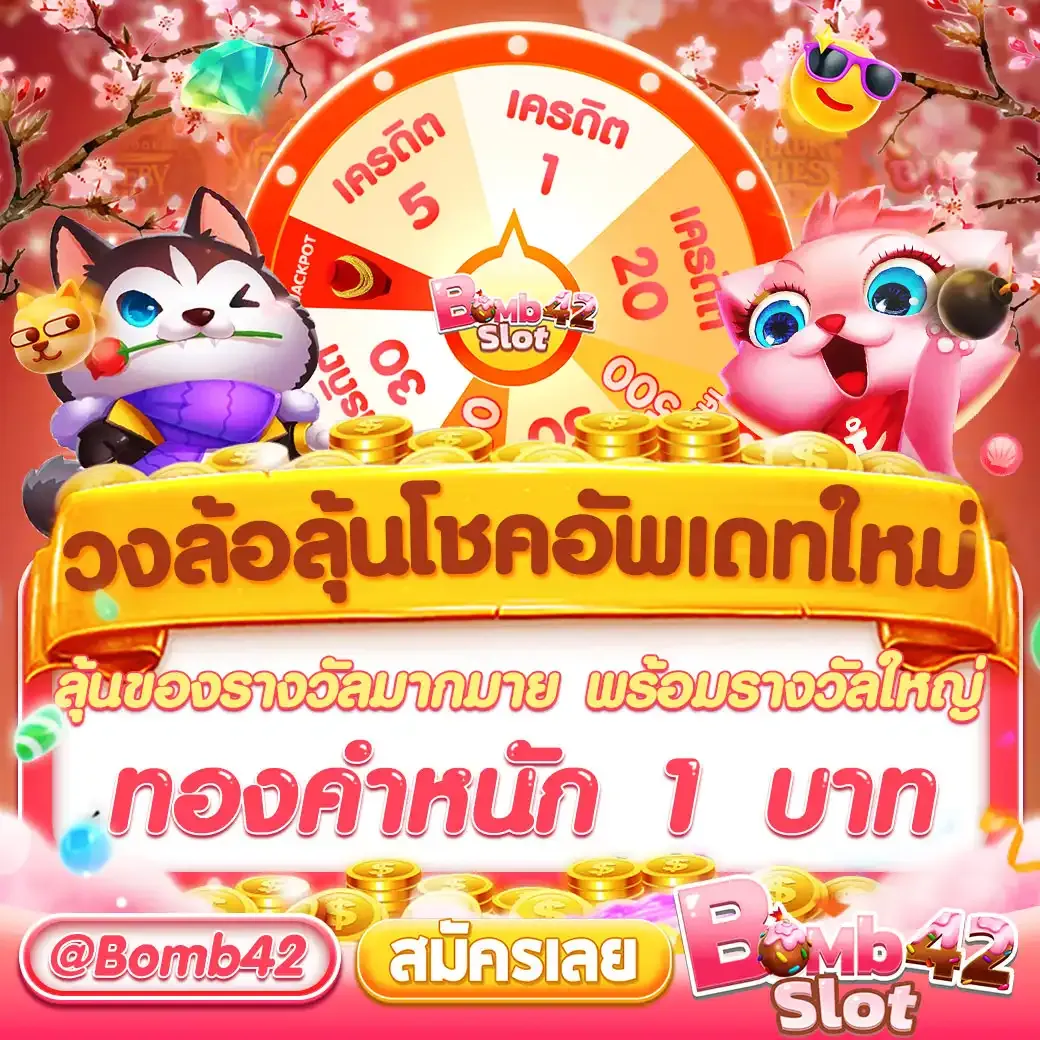 สมัคร สล็อต 168 เว็บตรง เล่นง่าย ฝากถอนรวดเร็วที่สุดในไทย