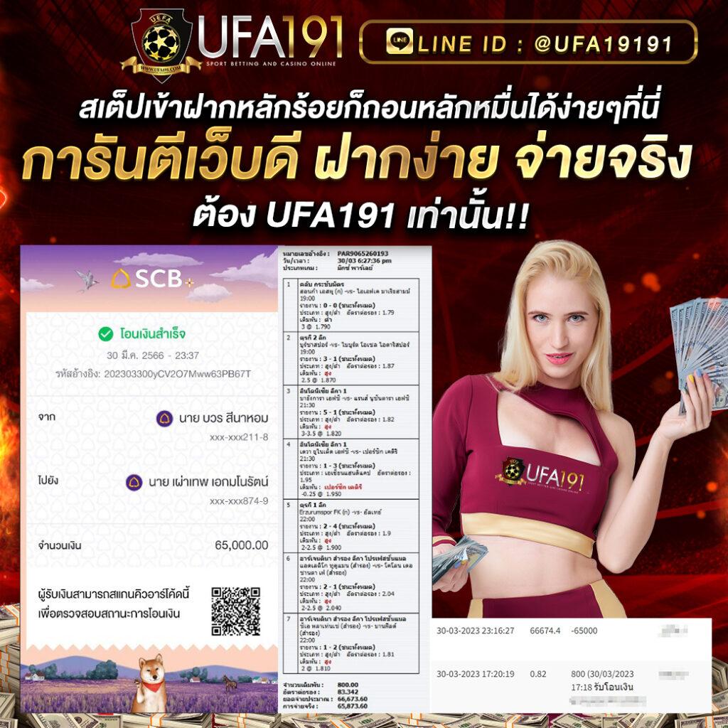 สมัคร สล็อต PG Betflik รับเครดิตฟรี 50 ล่าสุดในประเทศไทย
