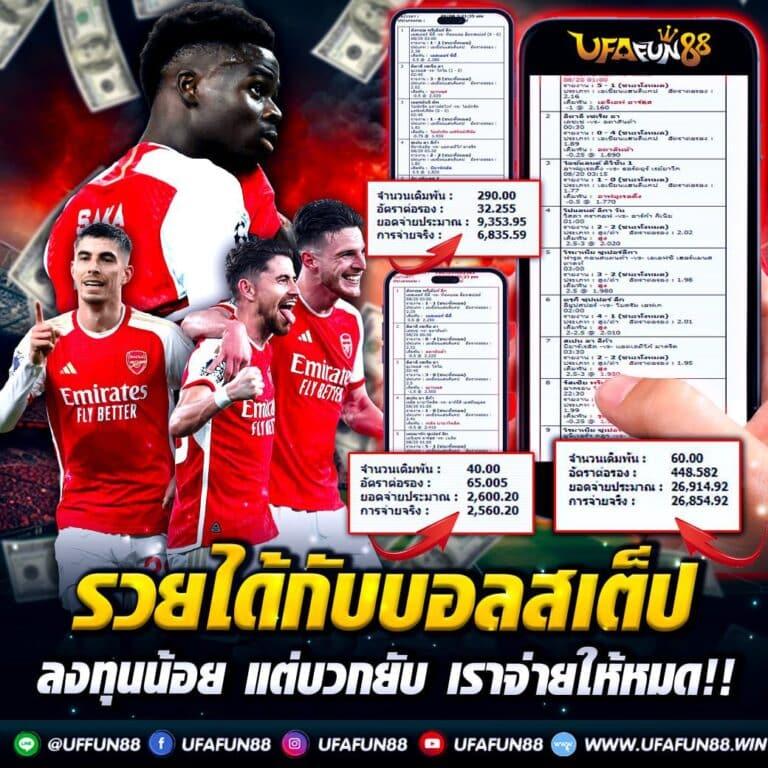 สมัคร สล็อต PG เว็บตรงสุดมันส์ รวมเกมสล็อตแตกง่ายอันดับ 1